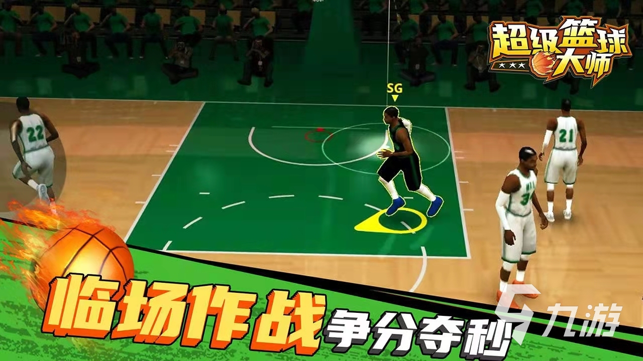 nba2k14游戏手机版下载_nba2k14手游下载安装_nba2k14手游免费下载