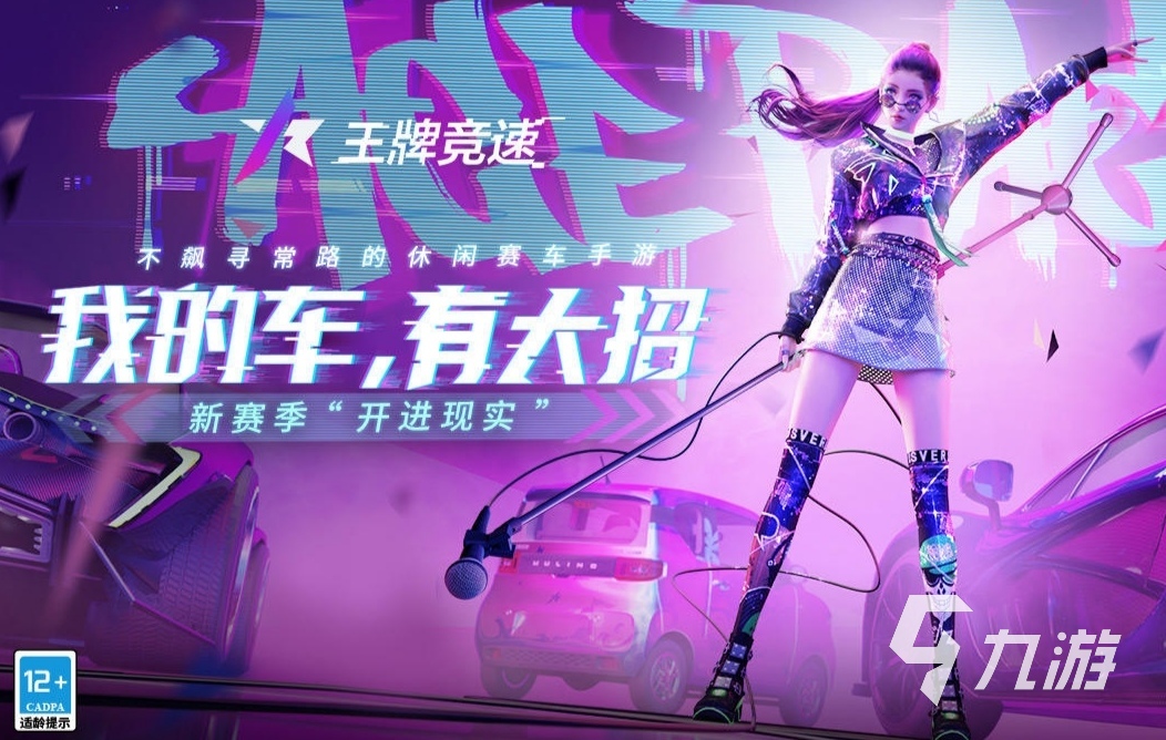 班级活动手机小游戏推荐_适合班级开展的游戏_班级小游戏活动策划
