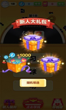 答题游戏闯关手机游戏-答题闯关手机游戏：一场让人欲罢不能的脑