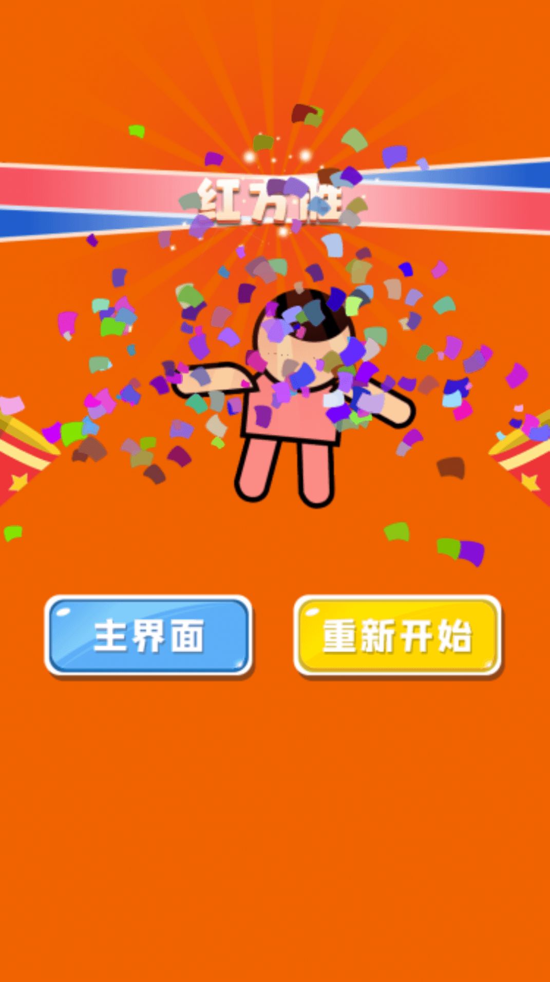 3岁宝宝手机游戏游戏-3 岁宝宝玩手机游戏：乐趣与担忧并存，