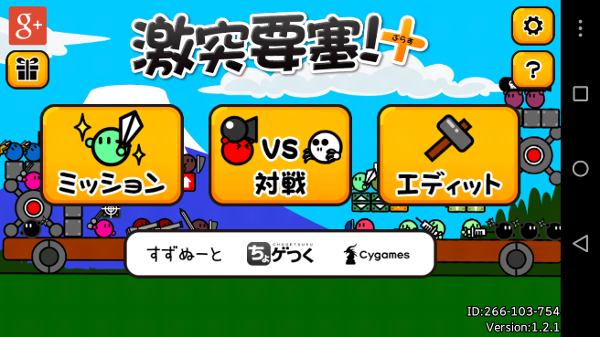 手机gamejolt_手机游戏gameloft_home趴游戏手机