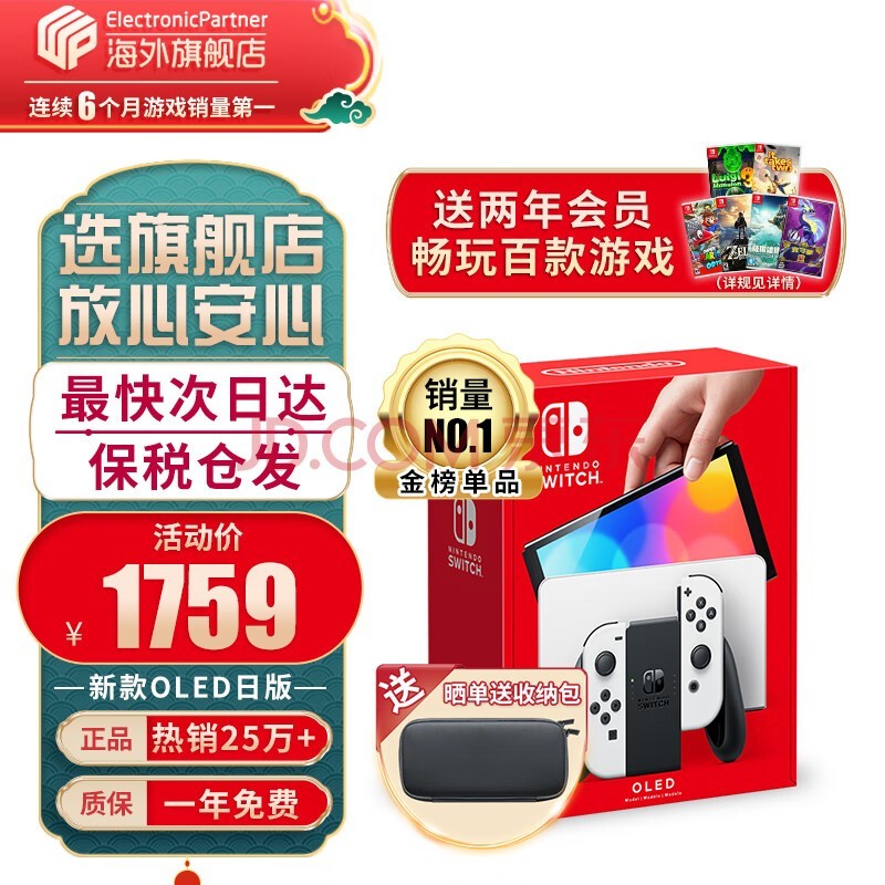 折叠手机游戏分辨率不对_折叠手机游戏推荐_switch折叠游戏手机