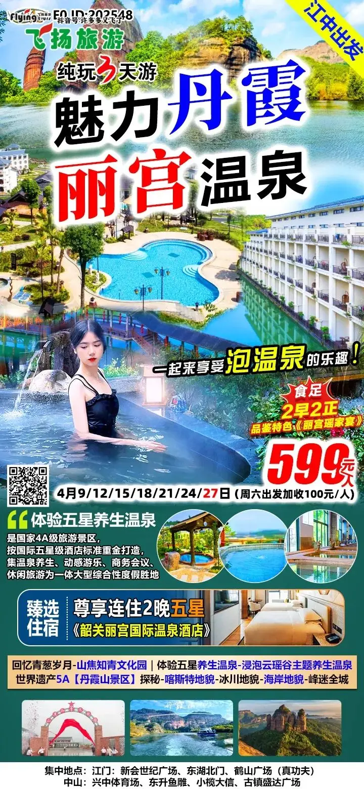 山铜_铜山汽车站_铜山中医院属于几级医院