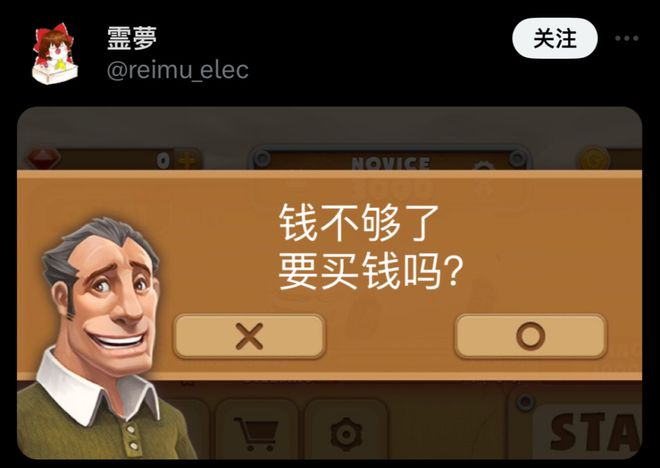 2200元手机游戏-标价 2200 元的手机游戏，是痛苦追求