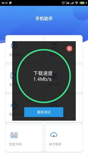 助手安卓设置手机游戏权限_助手安卓设置手机游戏模式_安卓手机游戏助手怎么设置