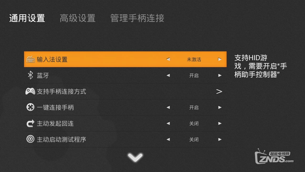 安卓手机游戏助手怎么设置_助手安卓设置手机游戏模式_助手安卓设置手机游戏权限
