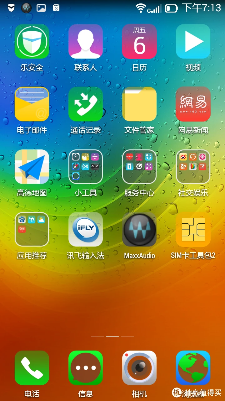 k3k游戏大厅手机安卓-K3K 游戏大厅手机安卓版：酷炫界面
