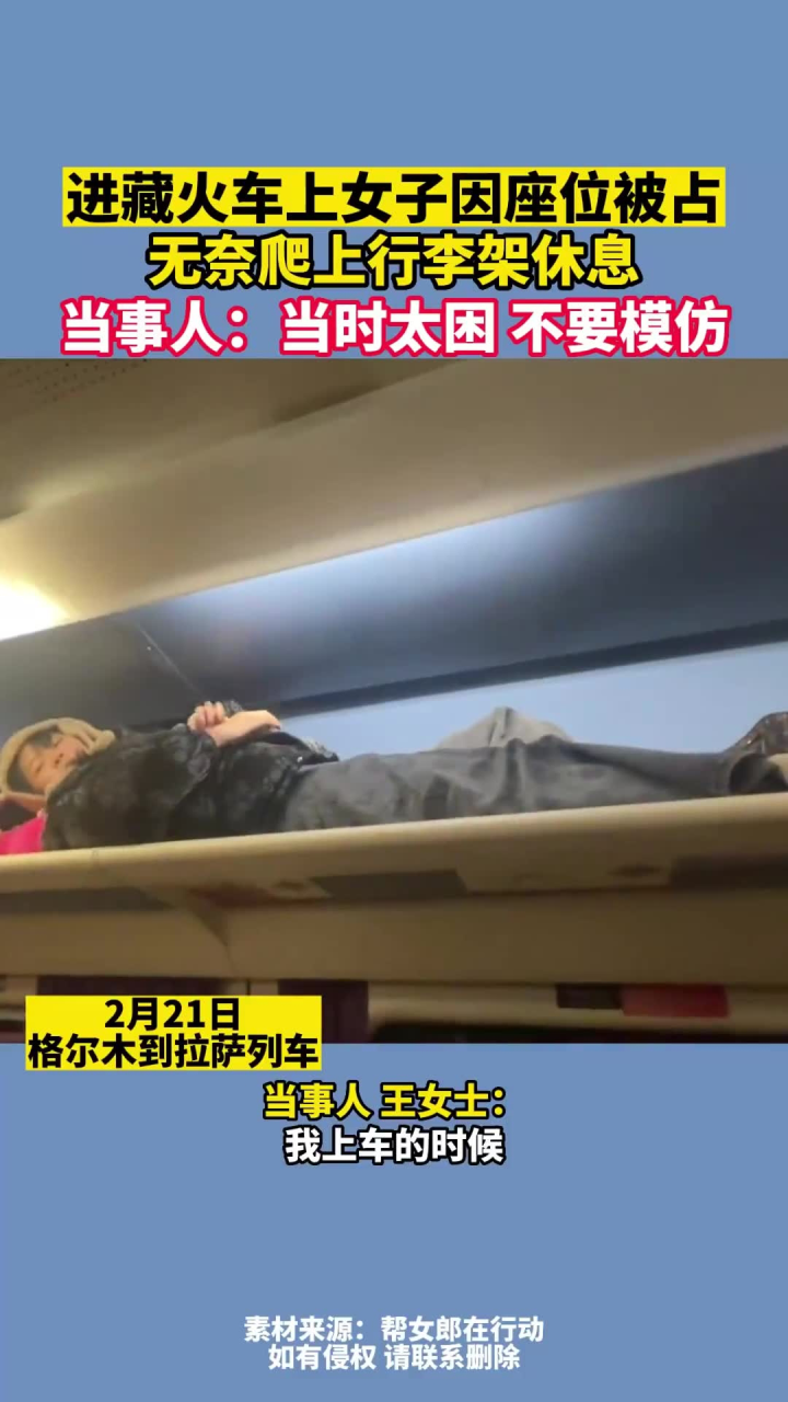 地铁痴汉游戏手机_地铁痴汉游戏手机_地铁痴汉游戏手机