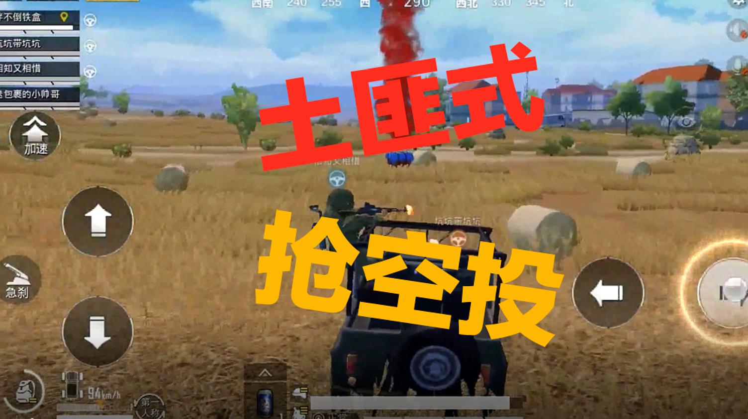 180元的手机打吃鸡游戏_大游戏吃鸡_手机喂鸡游戏