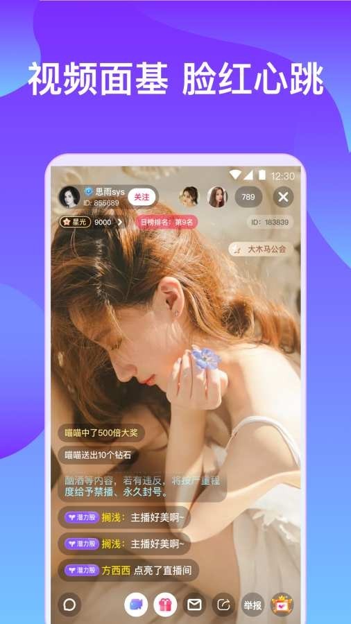 拍拍贷下载app安装-如何下载安装拍拍贷 App？详细教程来