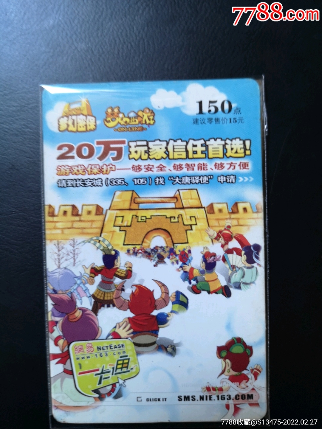 点卡 手机游戏-手机游戏中点卡的甜蜜负担：是乐趣还是消费陷阱