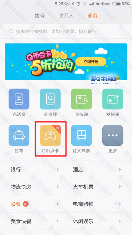 点卡 手机游戏_点卡的手机游戏_手机点卡游戏排行榜