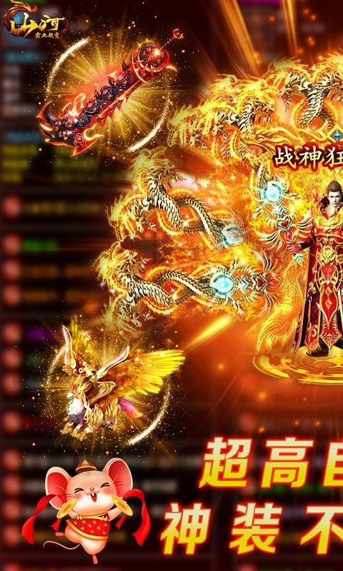 2013年的神手机游戏_神级手机游戏_神手游戏