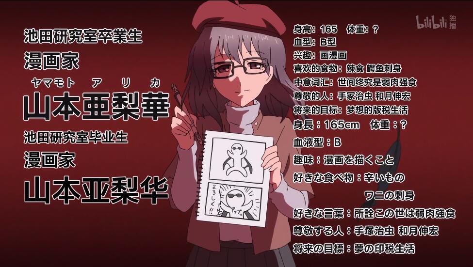 理科生坠入情网故尝试证明漫画_理科生坠入情网故尝试证明漫画_理科生坠入情网故尝试证明漫画