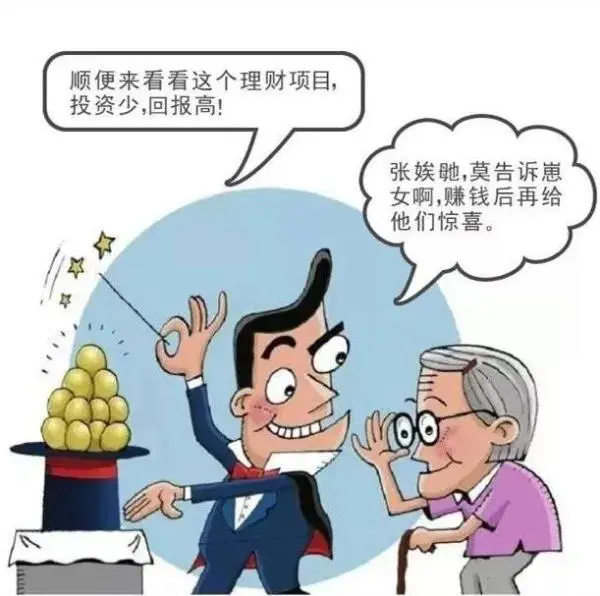 屎币最新价格_屎币_屎币今日行情价格