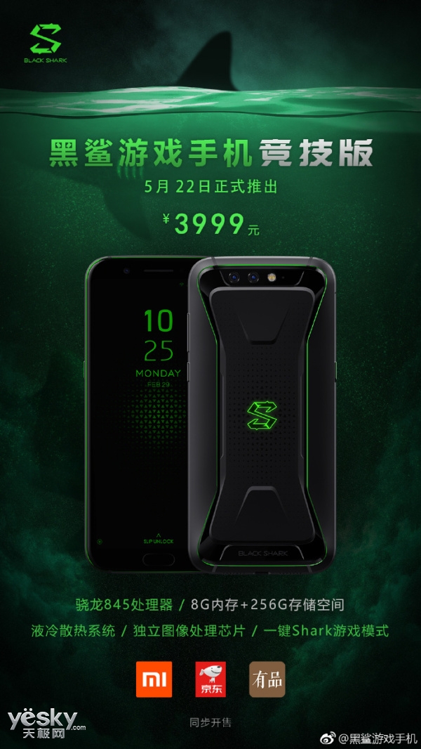 3999 游戏手机_手机游戏手游_手机游戏平台