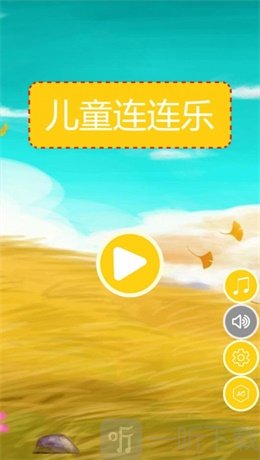 2岁宝贝玩的手机游戏推荐_宝贝玩推荐手机游戏的说说_宝贝玩推荐手机游戏有哪些