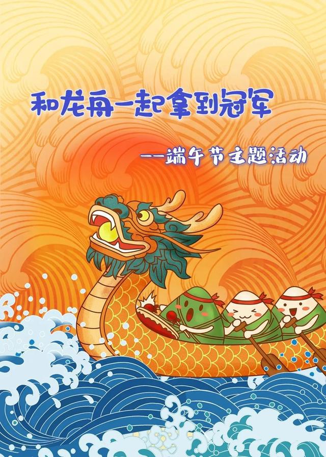 端午节知识竞赛题库_端午节知识_端午节知识抢答题