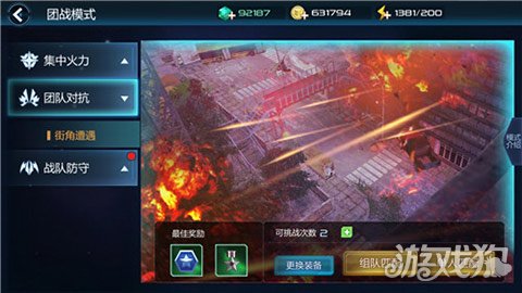 手机游戏手游_手机游戏moba_FPS MOBA手机游戏