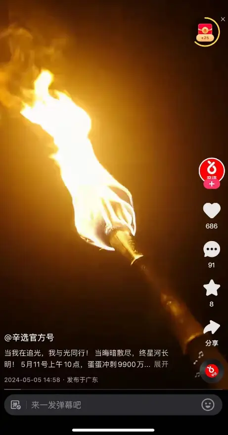 抖音隐身在线是什么样子_抖音隐身能看到别人在线吗_抖音能隐身在线吗