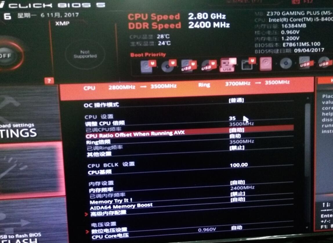 睿频高好还是主频高好_主频和睿频越高越好吗_主频高和睿频高哪个好
