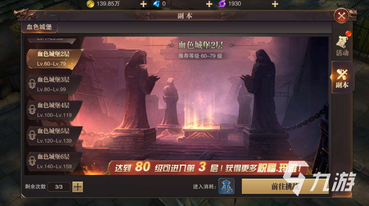 城堡骑士积木吧_fc游戏城堡骑士_城堡骑士手机游戏