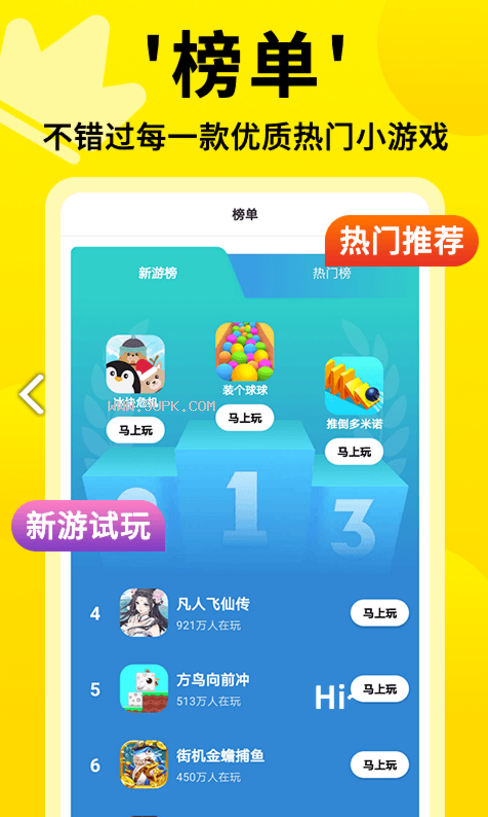 打字手机游戏小程序_打字游戏手机版_打字手机小游戏