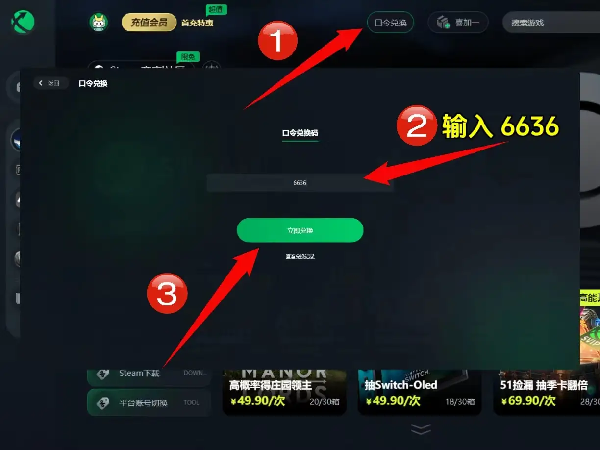 福利大全手机游戏_福利导航第一福利大全_手机上有哪些福利游戏
