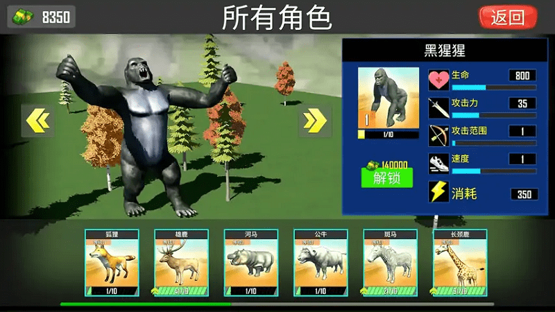 动物合成手机小游戏大全-超有趣的动物合成手机小游戏，让你心情