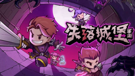 暗黑破坏神手机游戏有中文吗_暗黑破坏神有手机游戏么_暗黑破坏神手机游戏有哪些