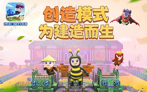 创造类手机游戏能联机吗_联机能创造类手机游戏吗_联机能创造类手机游戏的软件