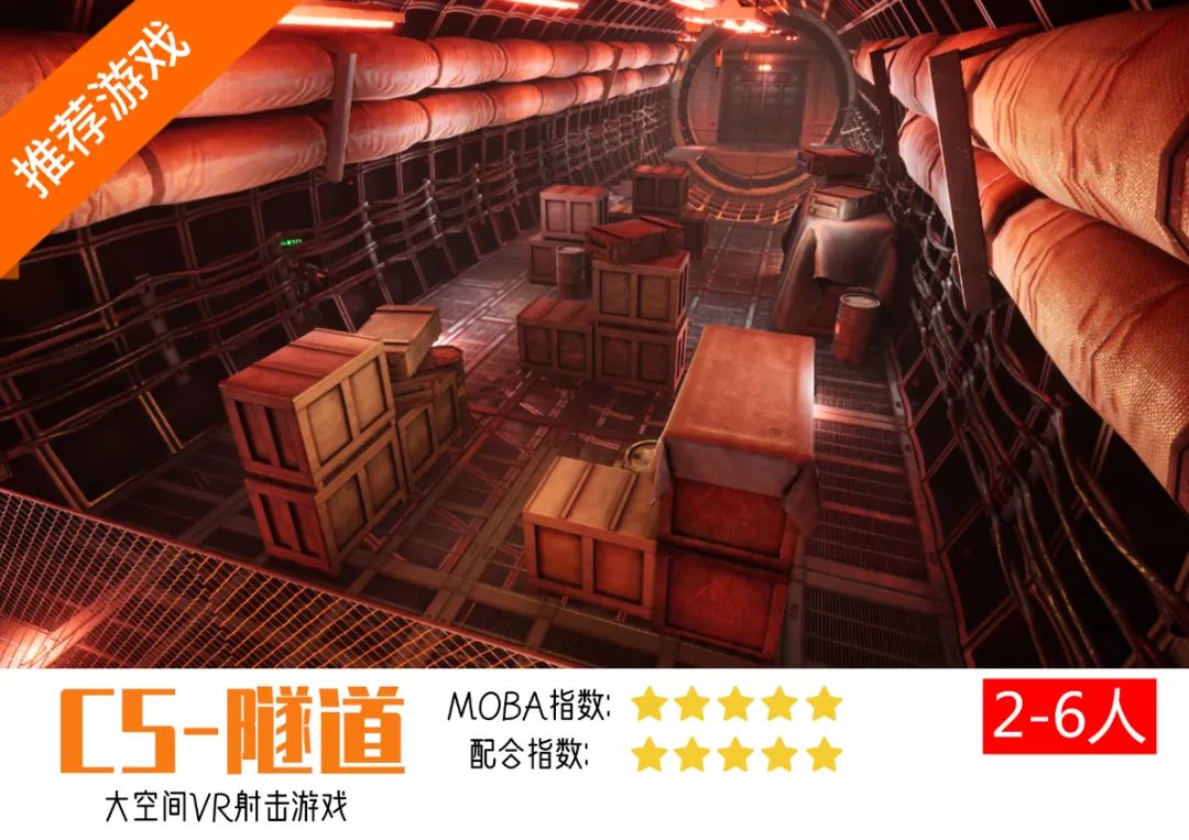 日系vr游戏_日本vr游戏机_vr 日式游戏 手机