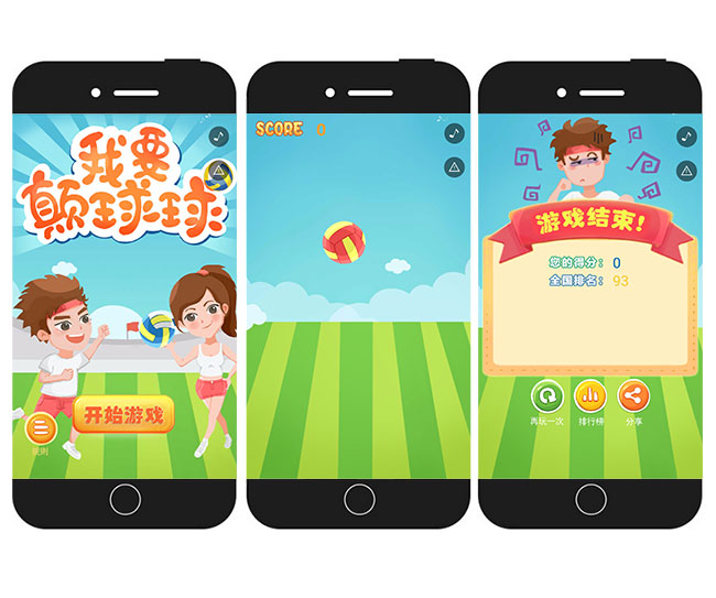 订制手机游戏怎么玩_定制手机游戏_h5手机游戏订制