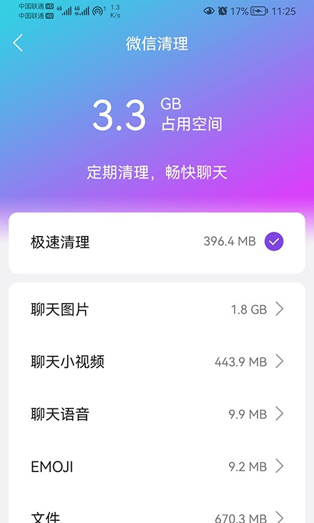 最好的4g游戏手机_4g手机打游戏最好的是哪款_4g手机游戏性能排行榜