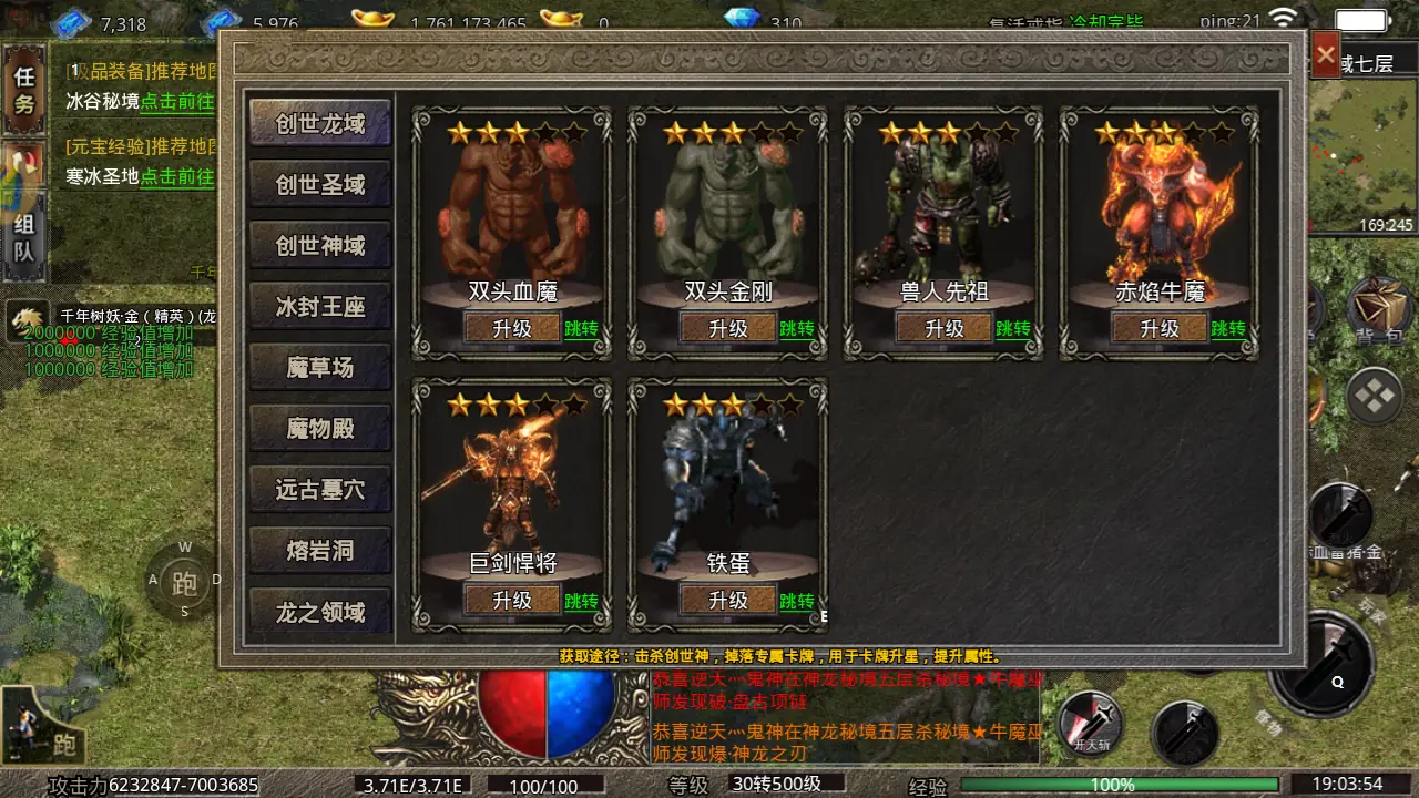 变态手机游戏无限_变态版手机游戏_变态手机游戏平台哪个好推荐