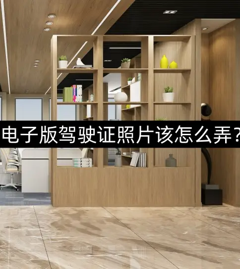 过期上传证微信身份证能用吗_过期上传证微信身份证怎么弄_微信身份证过期怎么重新上传