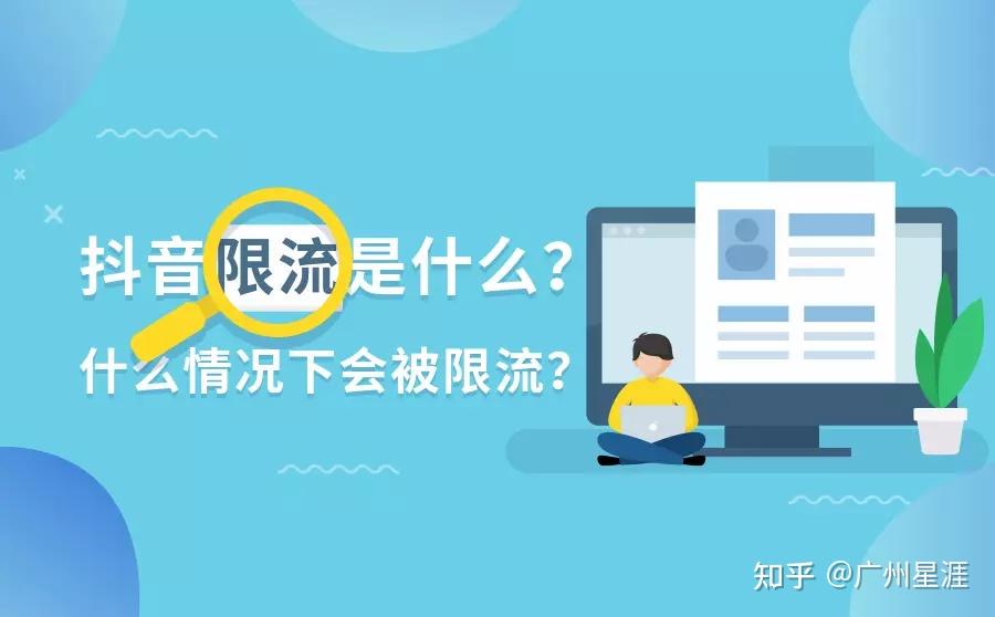 抖音上热门是真实用户吗_抖音普通人能上热门吗_抖音普通人根本上不了热门