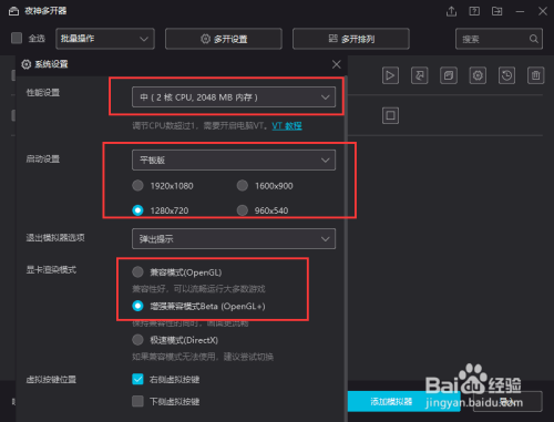 电脑手机游戏_电脑游戏怎么用手机打开_电脑怎么打开手机版游戏