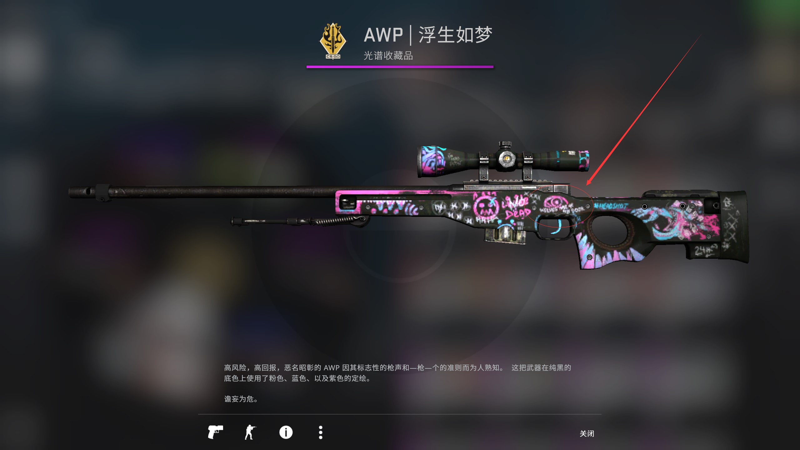 csgo手机自制游戏_自制手机游戏指套_自制手机游戏摇杆