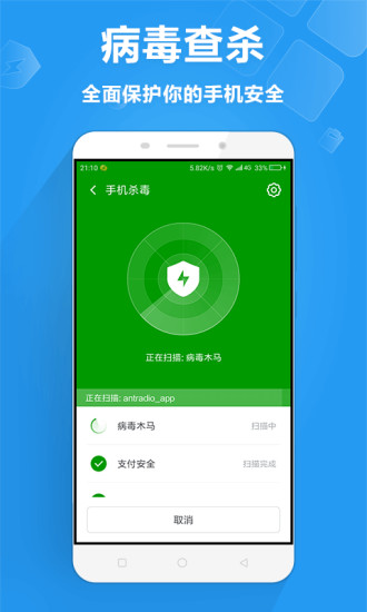 360游戏手机_手机游戏手游_手机游戏捕鱼