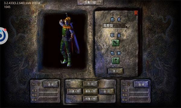 传奇版最新版_传奇游戏下载手机版最新版_最新版本传奇手游下载