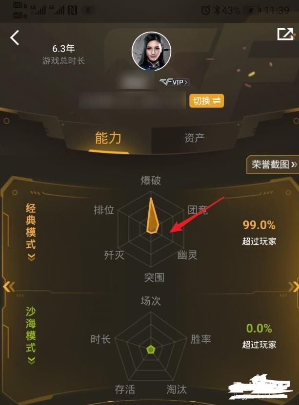 查询手机号登录游戏账号-手机号登录游戏账号：方便与隐私的博弈