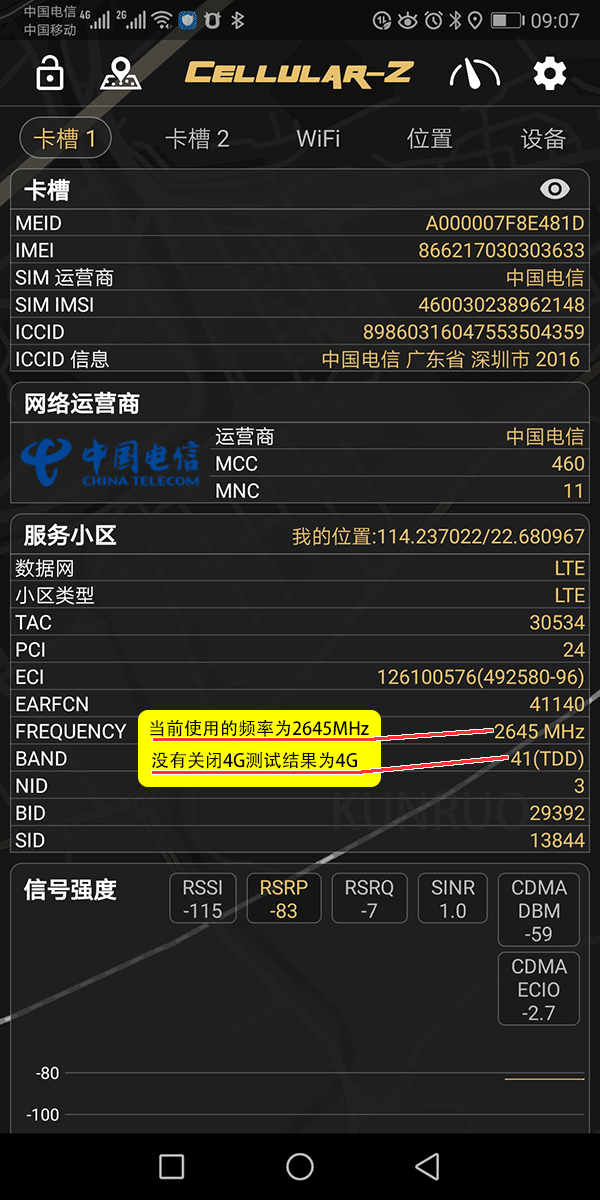 苹果wlan和cellular买哪个好_手机买苹果好还是三星好_买三星好还是苹果5s好