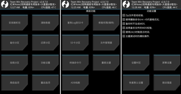 twrp下更新twrp_官网twitter下载_twrp官网