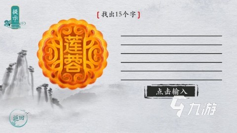 低配置的国产文字游戏手机_国产文字配置低手机游戏能玩吗_文字类的手机游戏