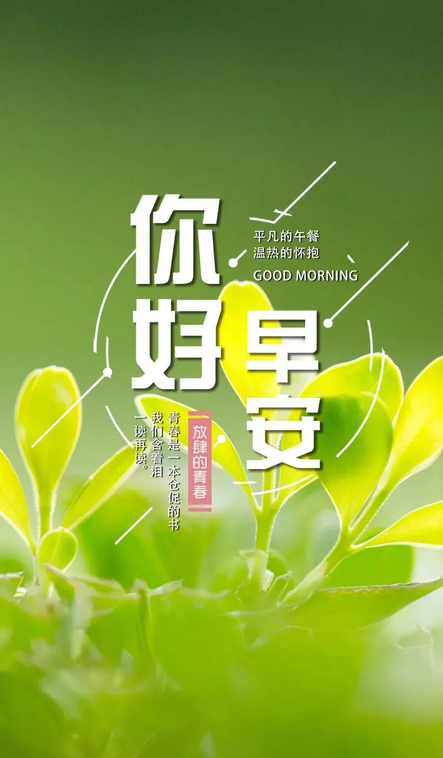 事与人违是什么意思_事与愿违的不死冒险者漫画_事与违愿的冒险者