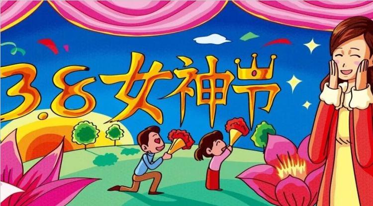 活动名称活动内容_活动名称规范_三八活动名称