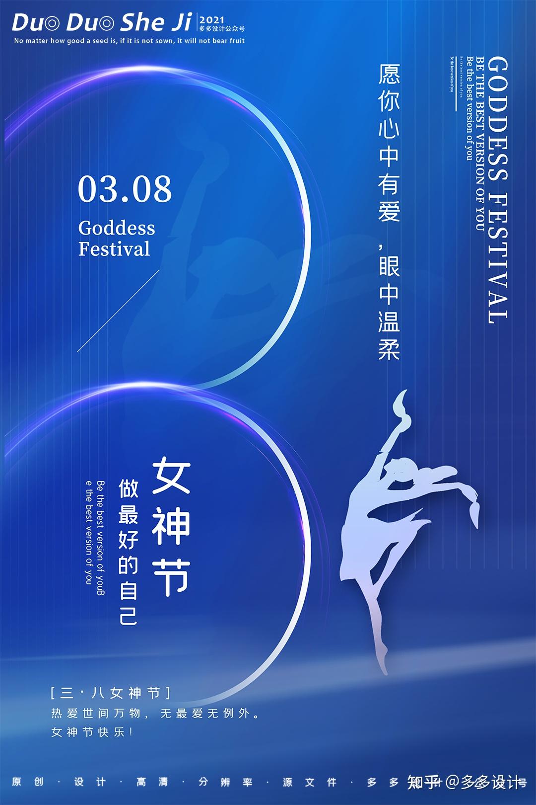 活动名称规范_活动名称活动内容_三八活动名称