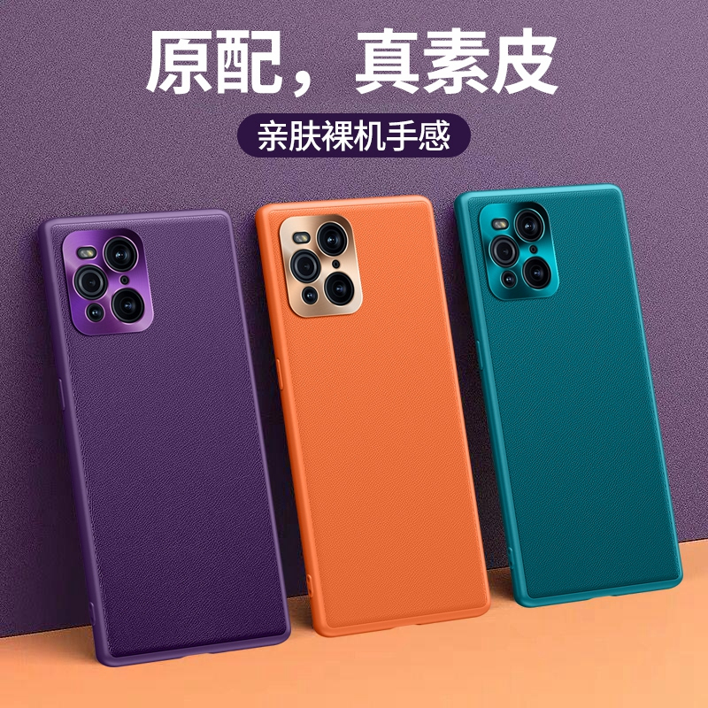 CHENGREN游戏手机壳-CHENGREN 游戏手机壳：颜