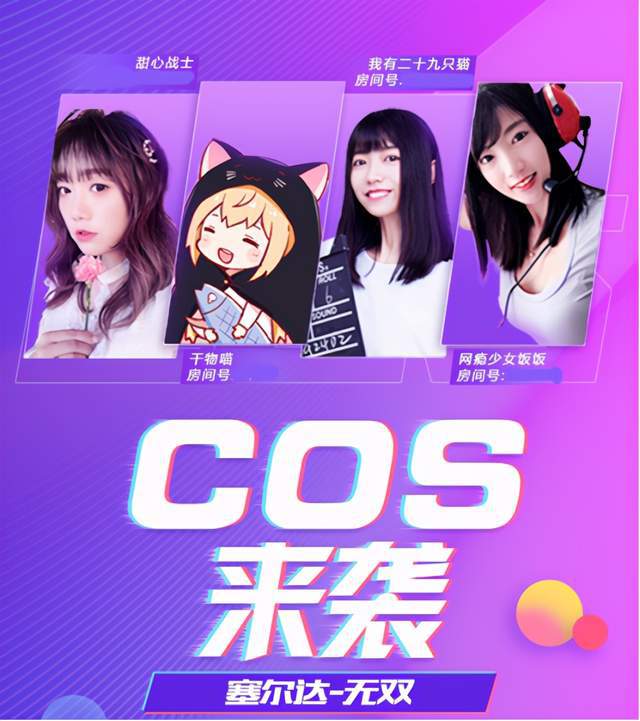 斗鱼开箱手机游戏_斗鱼开箱子_斗鱼开箱季活动火爆